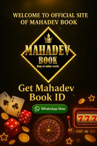 Get Mahadev Book Id